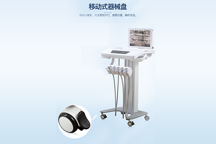 foot control dental unit